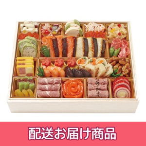 【配送】 45 京・料亭 わらびの里 和洋オードブルおせち 一段重